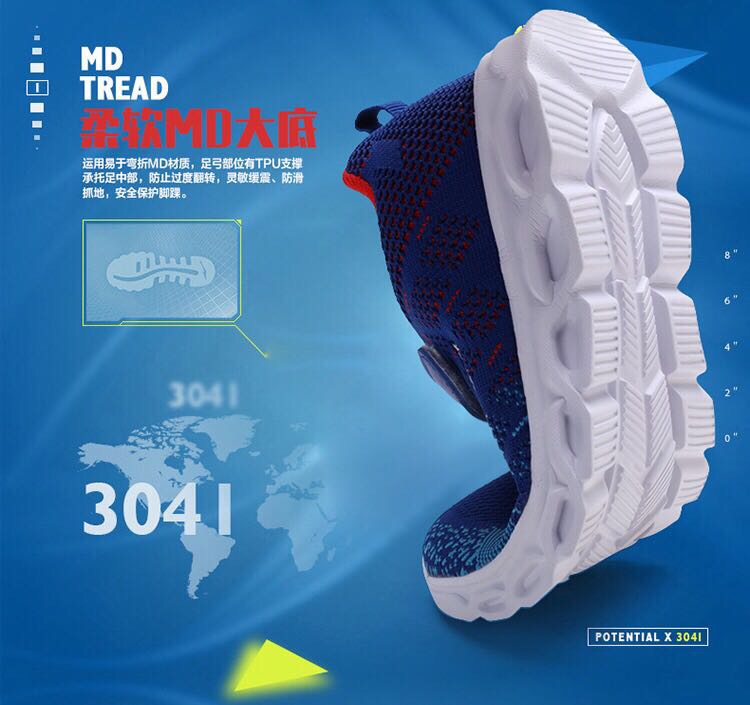 Flying Mesh Kids Shoes Worn by Child Running