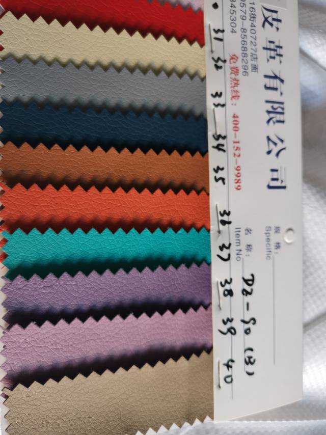 Factory direct sales of the best-selling new PVC leather DE-90, with a large stock of luggage, sofa decoration and waterproof fabric Specification image