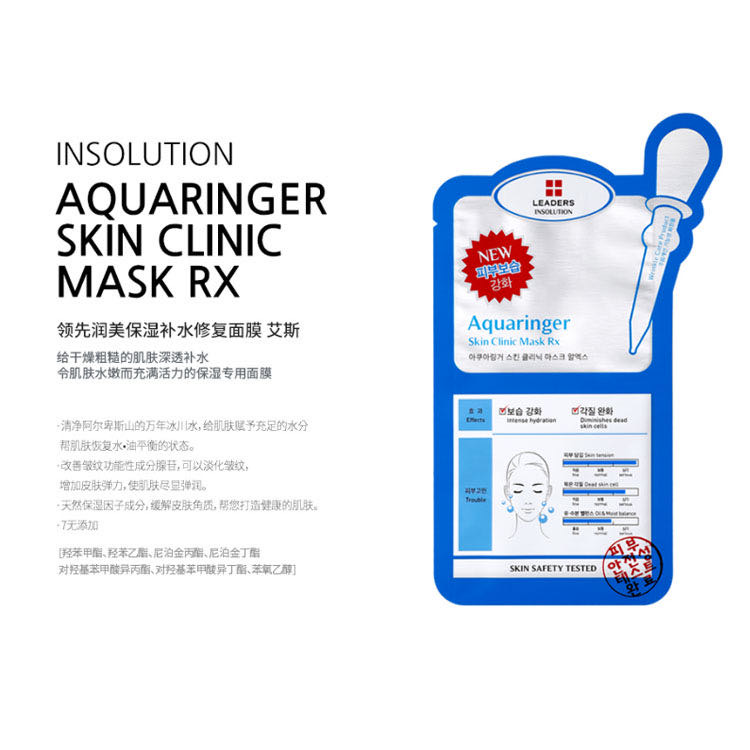 Lidezi Reinforcing Hydrating and Repairing Mask Specification image