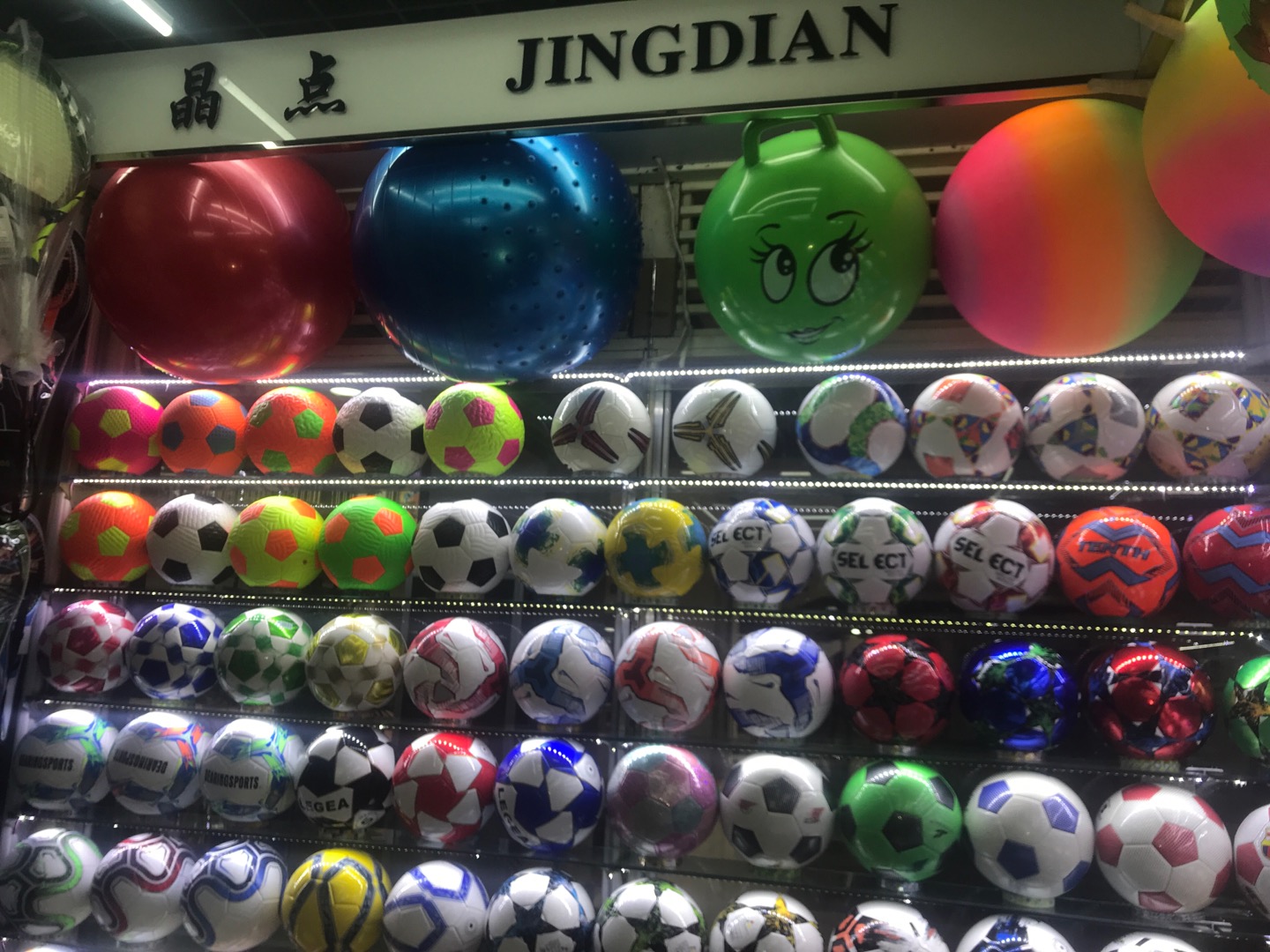 Jingyi Penalty Industry