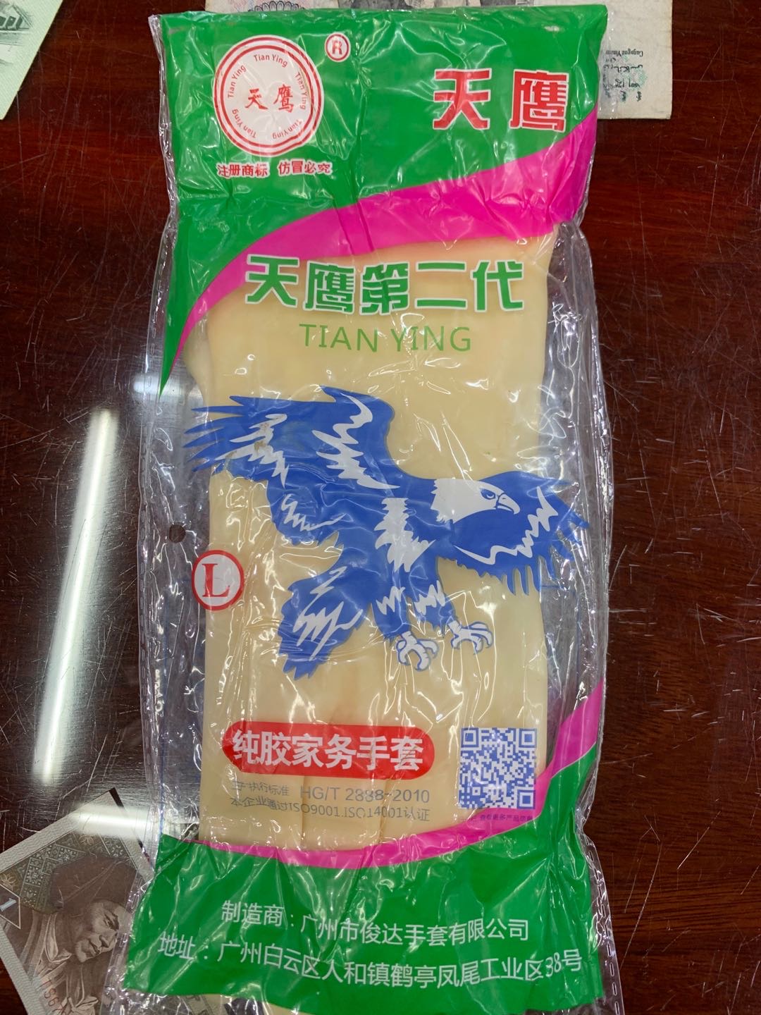 劳保手套耐磨劳动胶皮保暖浸胶防水加厚橡胶全带胶