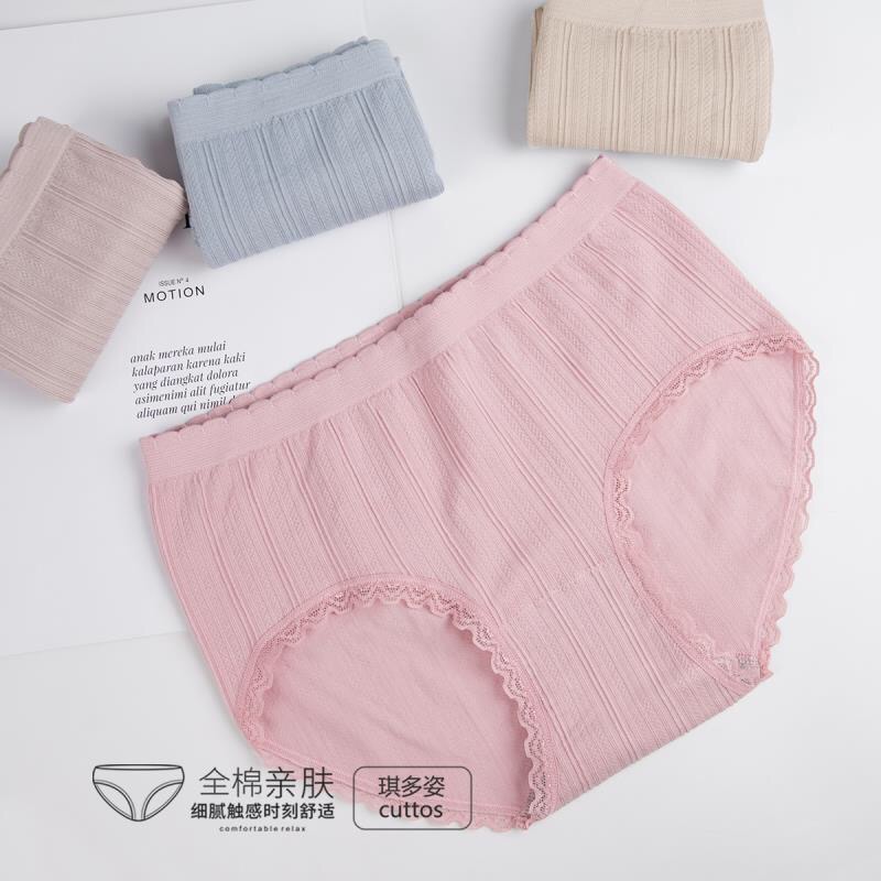 Qi Scene Mid-Waist Seamless Super Elastic Comfortable Bamboo Fiber Underwear details Picture