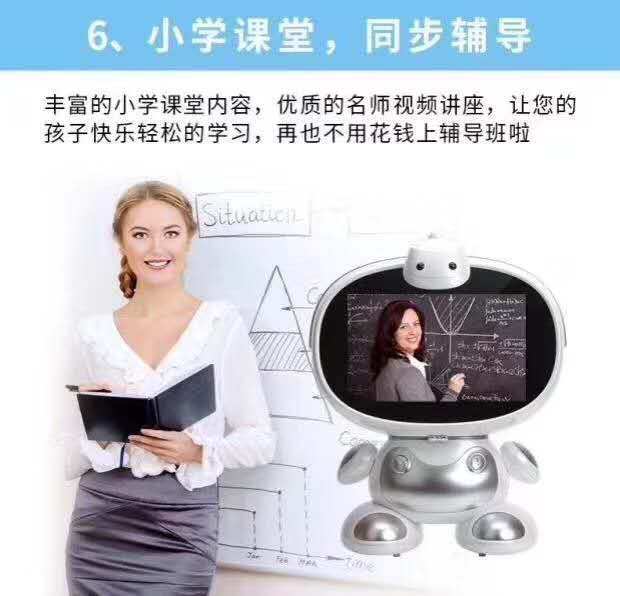 Robot toy wifi story machine for children, boys and girls, early education and intelligence development AR intelligent dialogue learning machine details Picture
