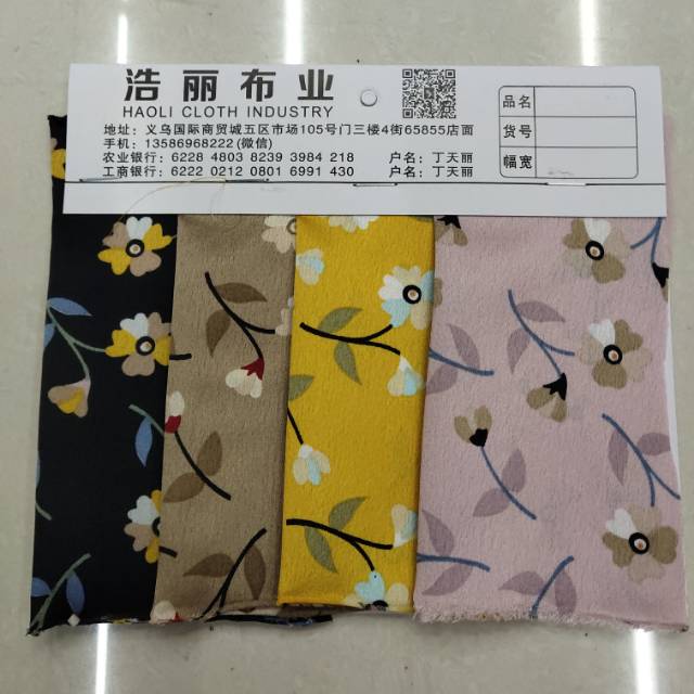 涤纶缎面彩色图案印花头饰服装饰品面料产品图