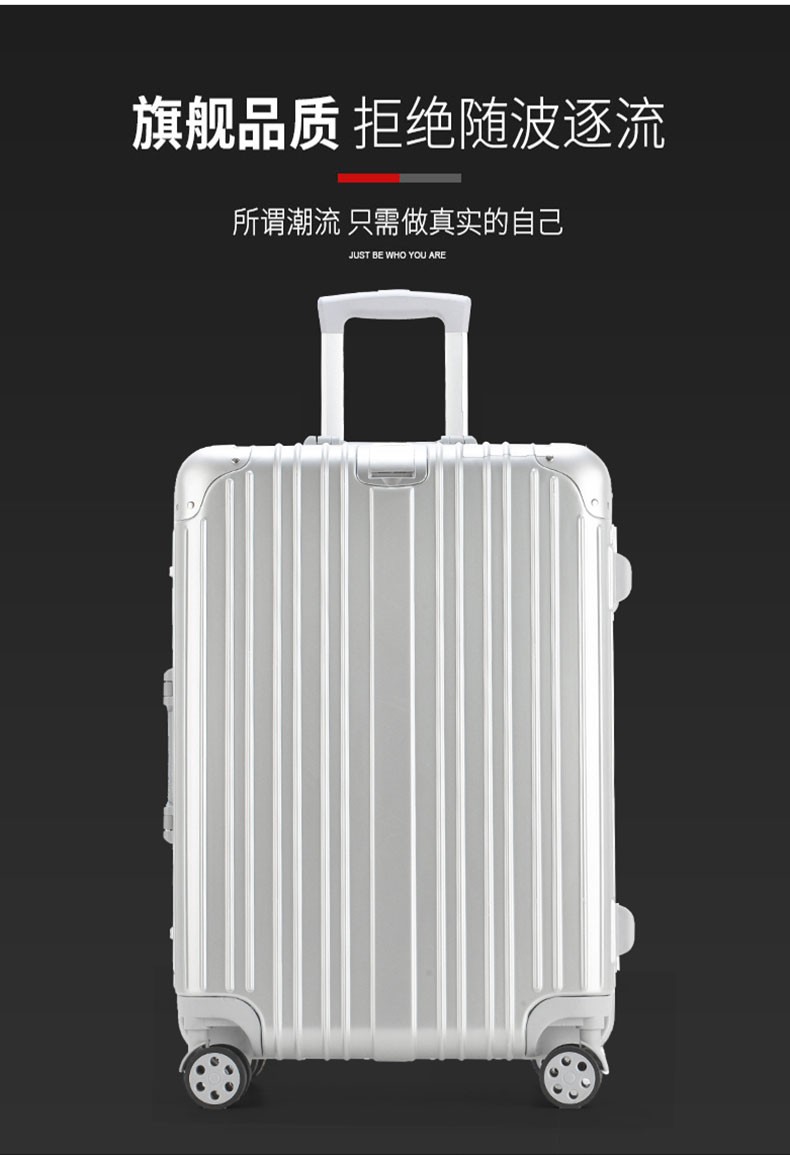 B-401行李箱铝框拉杆箱万向轮轻商务TSA密码锁登机箱免托运