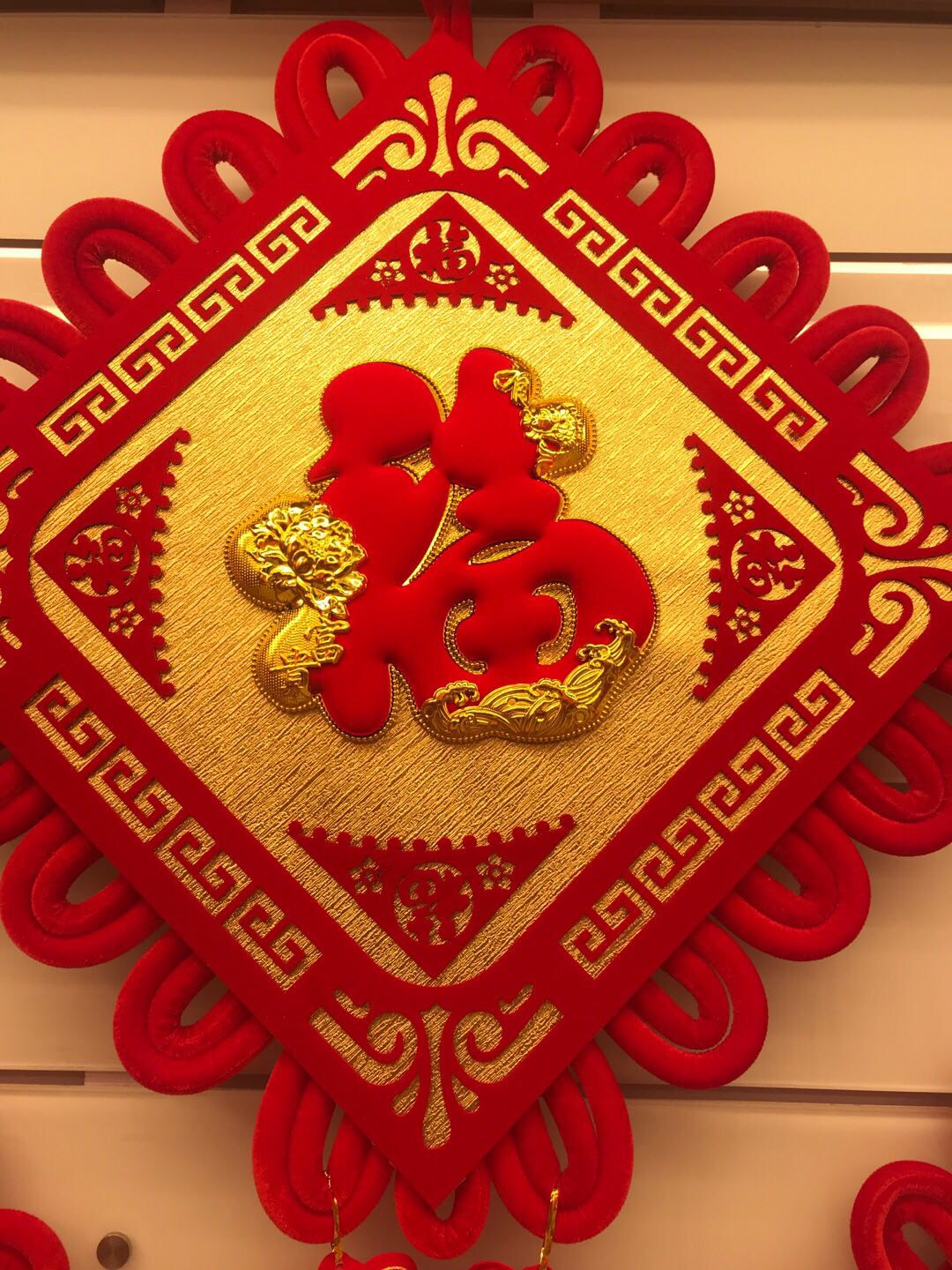 Three-dimensional Fleece fabric Chinese wedding and festival supplies details Picture