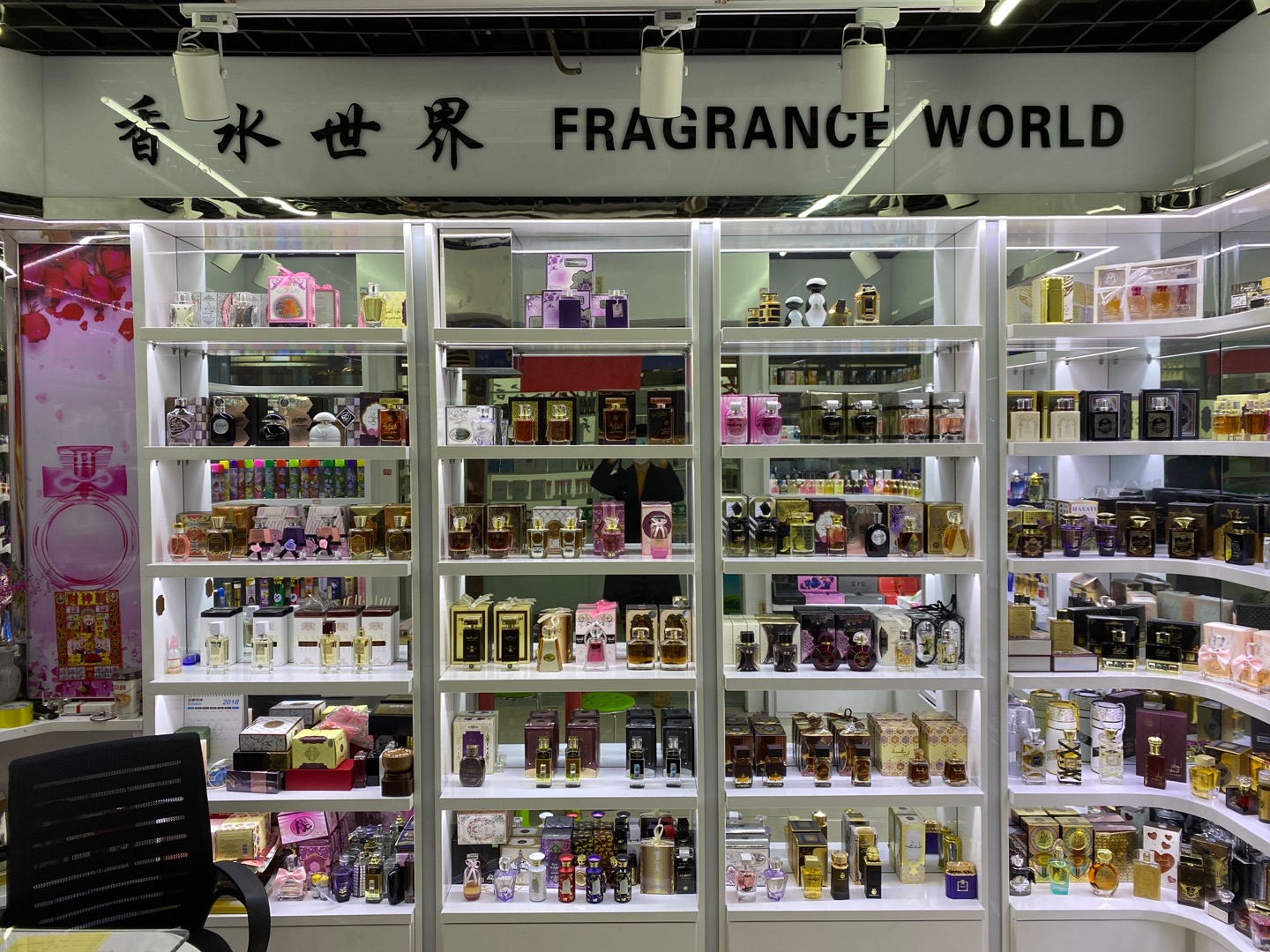 Qin Qin Trading House describe pic - 1