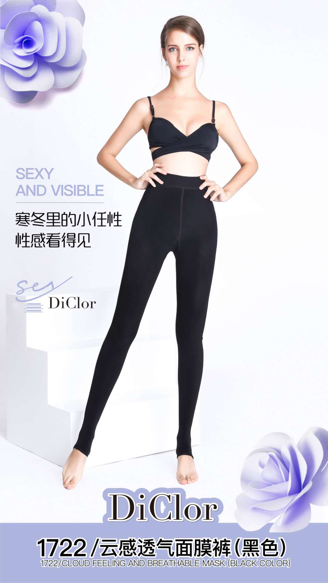 裤袜女春秋连裤袜子超弹面膜薄款丝袜任意穿