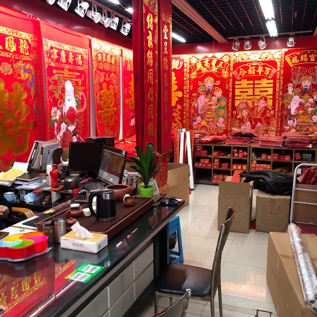Qianlong Handicrafts Shop describe pic - 2