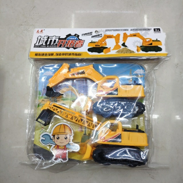 儿童挖掘机工程车套装玩具挖掘机工程车儿童男孩女孩玩具车