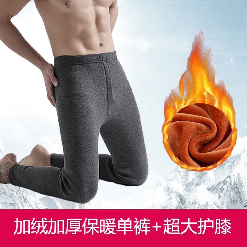 Men's Autumn Underwear Pure Cotton Sweater Thin Long Johns All Cotton Youth Thermal Underwear Set Specification drawing