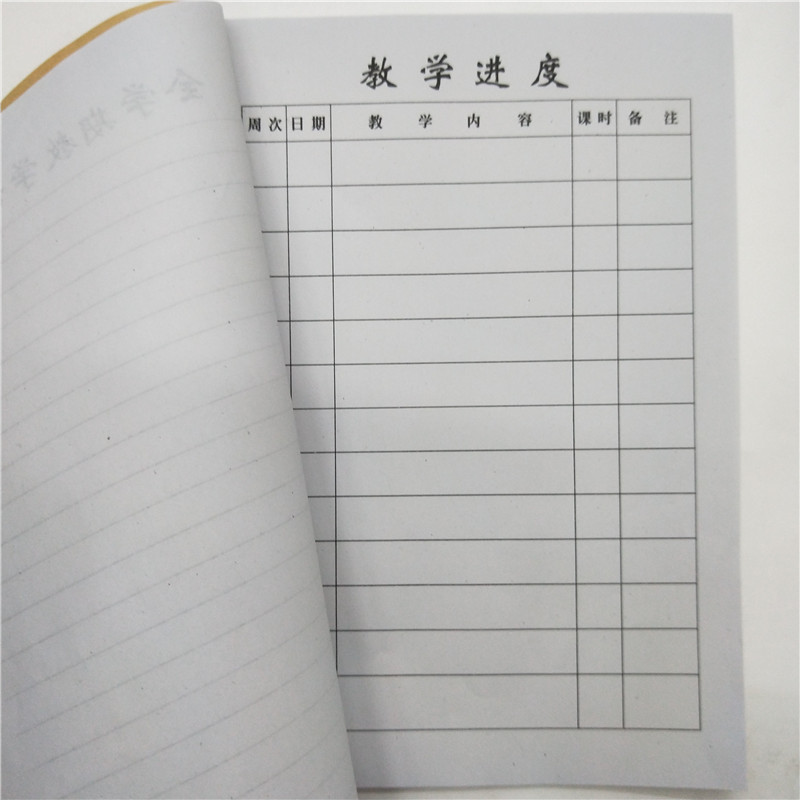 16K备课笔记牛皮面本会议记录施工日志点名册签到簿工作笔记工资细节图