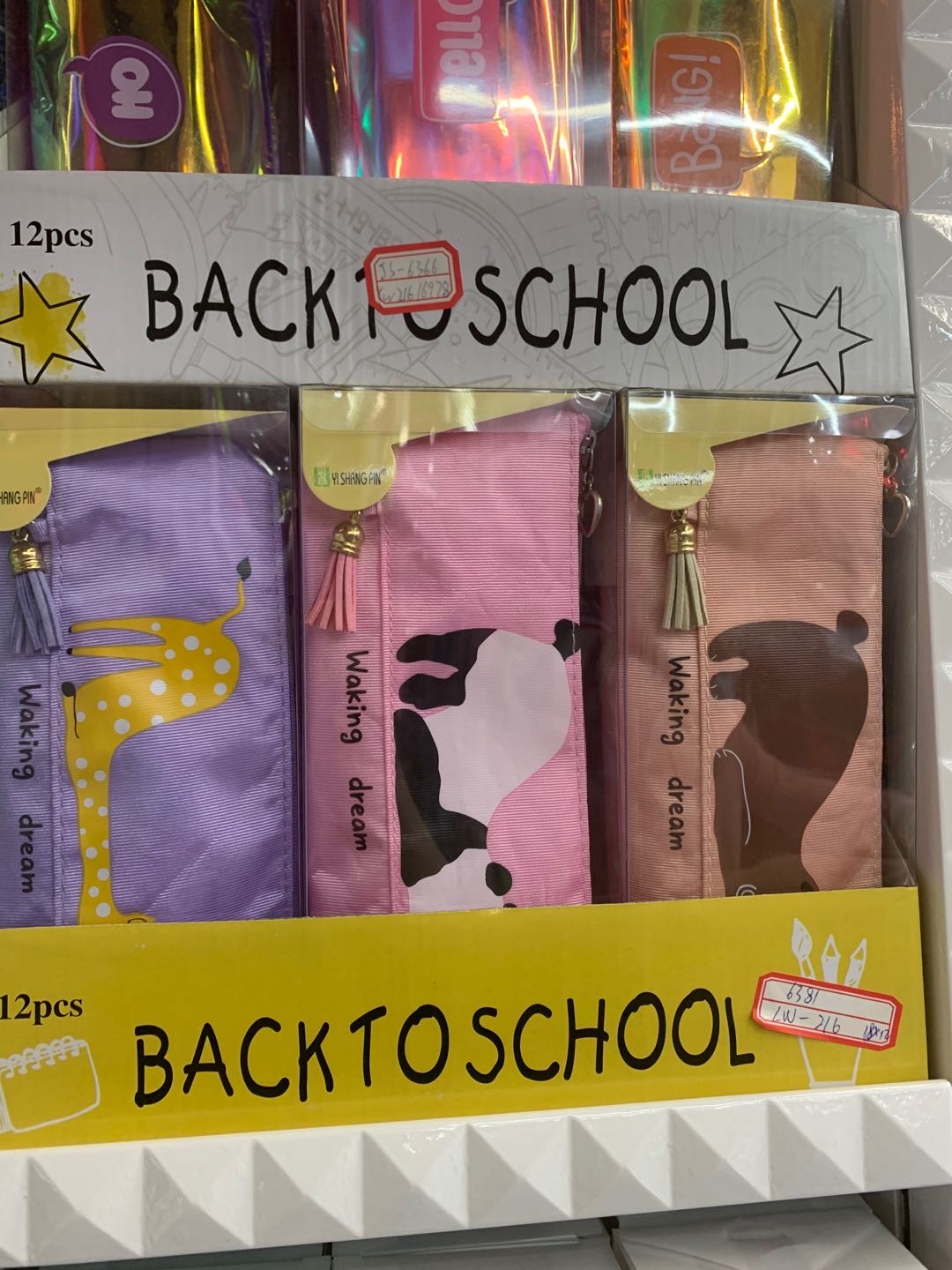 儿童文具盒男孩女生酷炫可爱动物笔盒小学生幼儿园笔盒铅笔袋