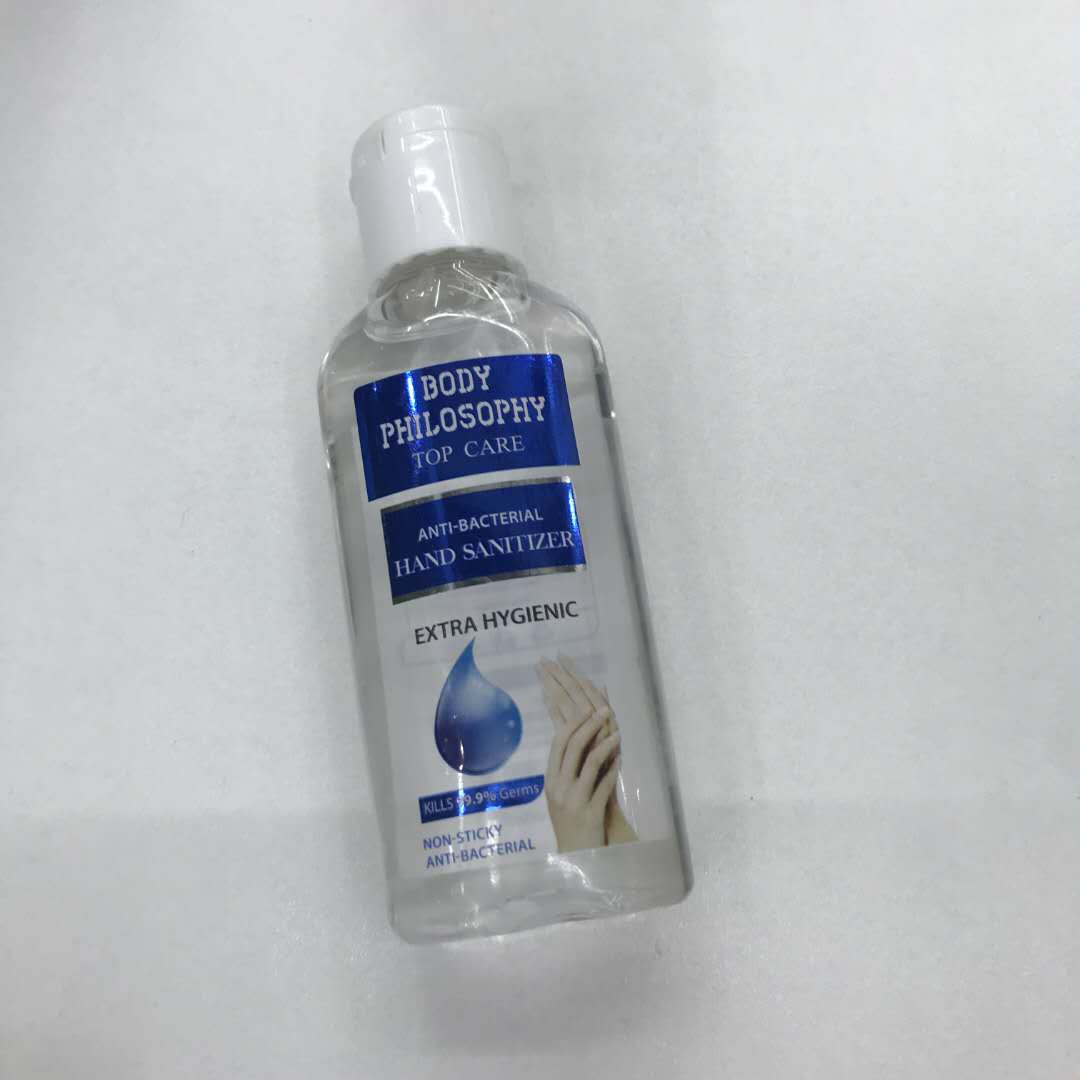 75% alcohol hand sanitizer disinfectant gel, medical quick-drying household portable small bottle, antibacterial quick-drying 60ml Specification image