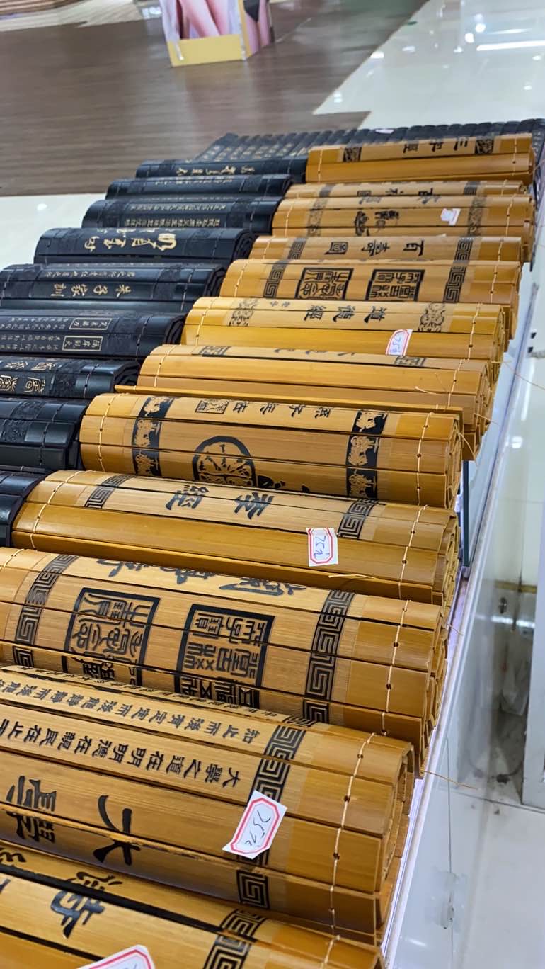 中国风黑漆碳化装饰竹简细节图