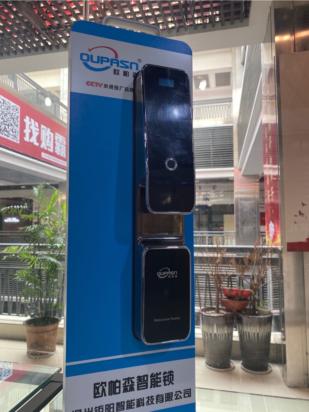 欧帕森智能锁防盗防窃门家用指纹密码锁产品图