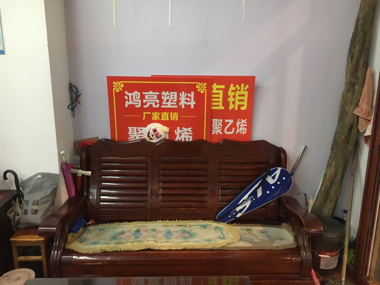Minliang Plastic Particle Business describe pic - 2