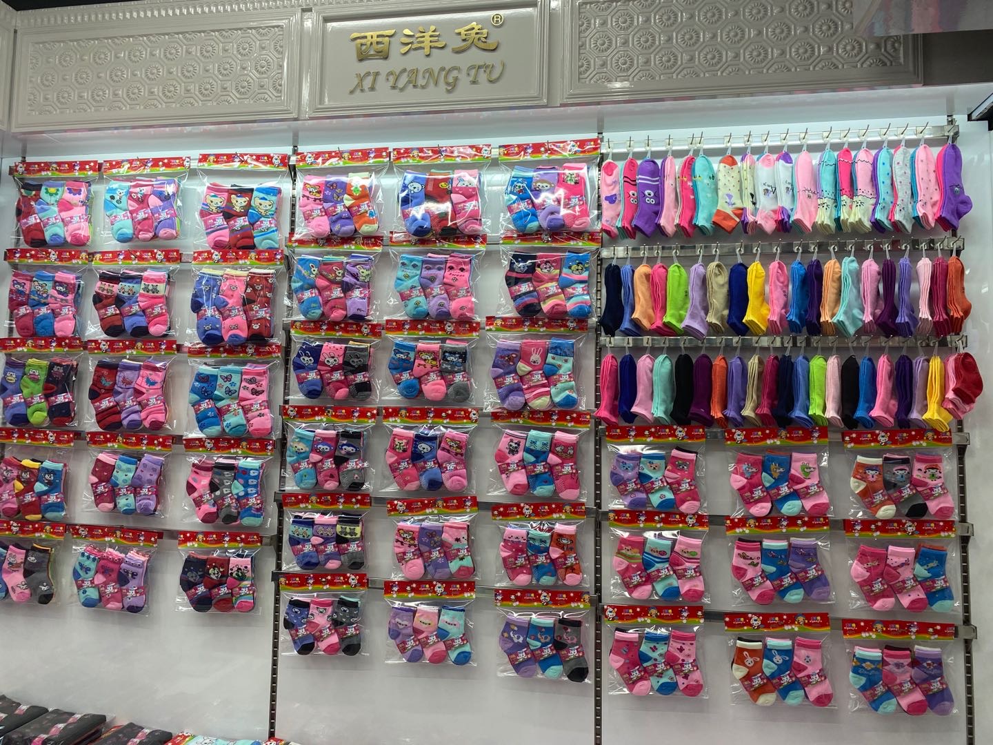 Xinxin Hosiery Store describe pic - 3