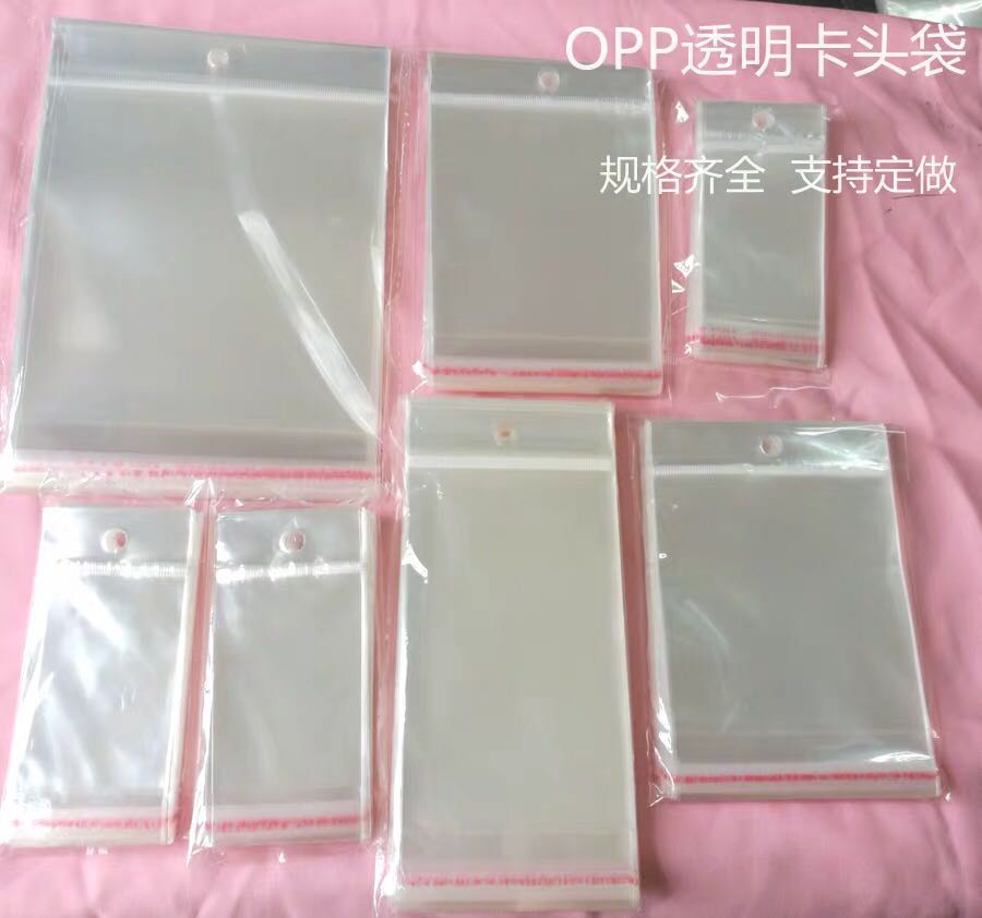 8x15 gold stamping bag OPP bag self-adhesive bag self-sealing bag self-adhesive self-sealing bag thumbnail