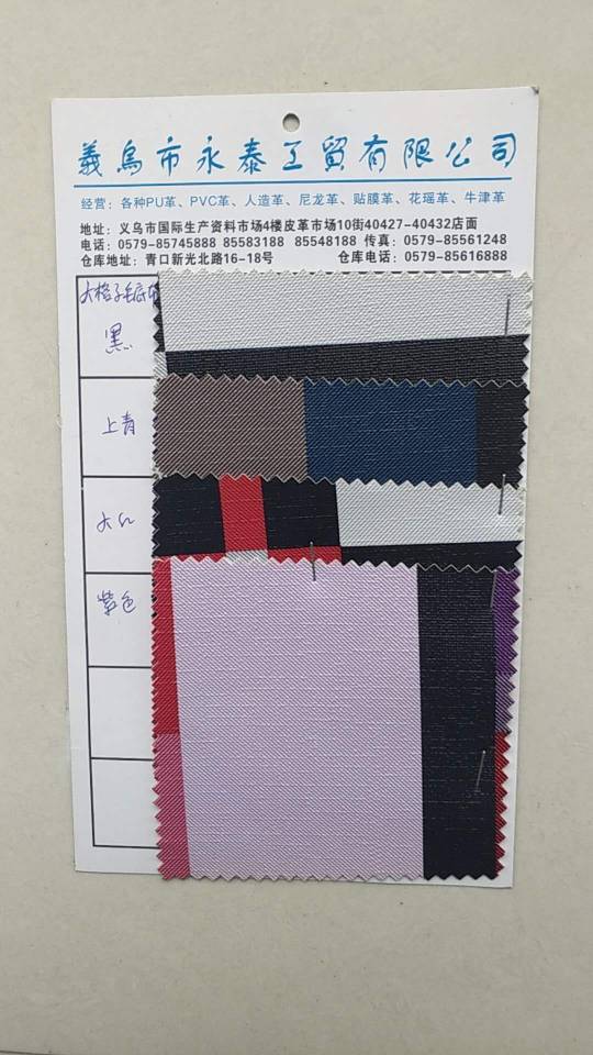 Factory direct sales with large checkered woolen base leather in stock