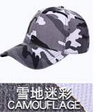 Classic Snow Camouflage Color Embroidered Baseball Cap Duck Cap Custom Fisherman Cap Flat Rim Hip Hop Cap Custom Children's Cap