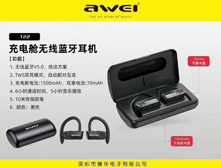 真无线蓝牙耳机双耳运动跑步开车入耳式适用苹果华为安卓通用