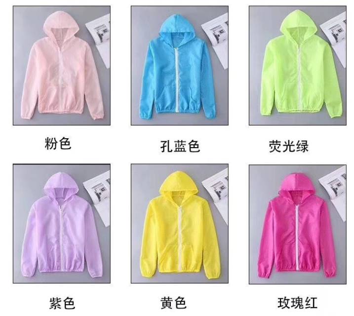 Women's short, form-fitting sun-protective clothing, outdoor skin wear, long-sleeved, light outerwear, trendy Specification image