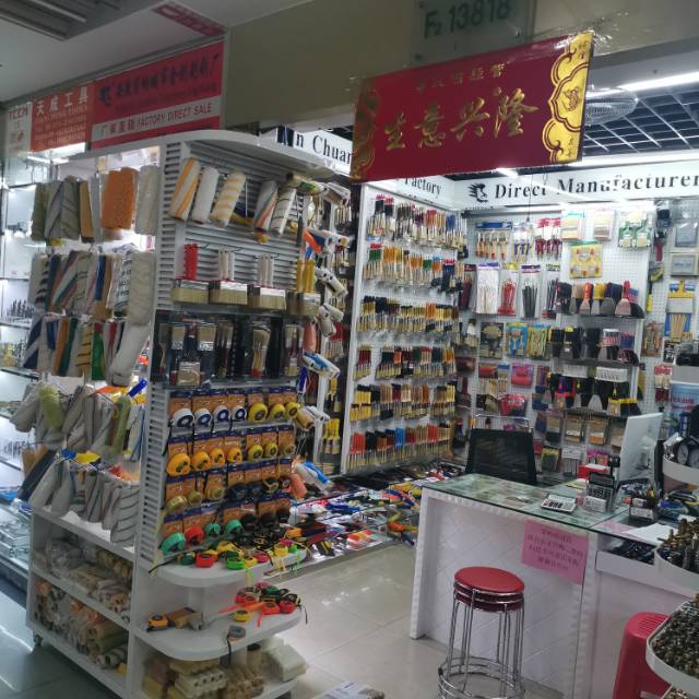 安徽省桐城市金创制刷厂