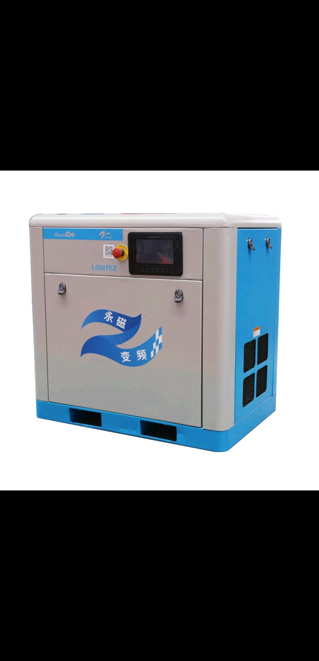 Permanent magnet inverter screw air compressor LGM15EV