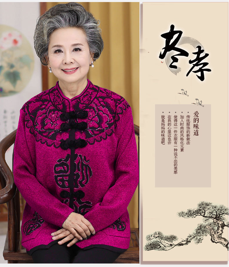 Hot-selling wholesale Chinese-style wool sweaters for mothers and the elderly Specification image