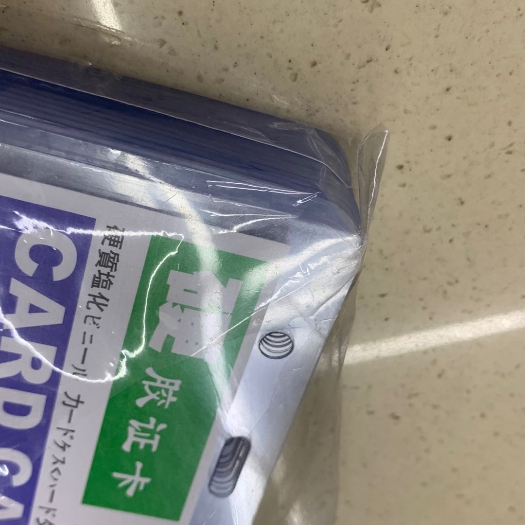Jinwang Stationery exports hard plastic office supplies certificates and cards to Japan Specification image