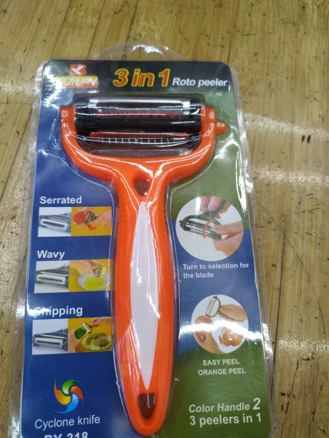 削皮刀刮皮刀水果皮刀瓜刨子刨皮刀厨房削皮神器多功能家用土豆刀