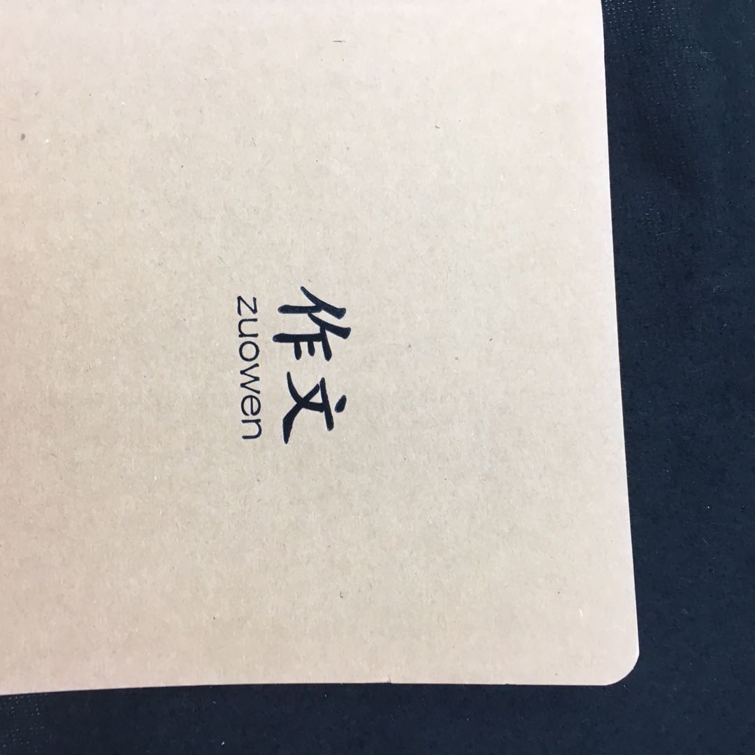 笔记本/A7毛绒笔记本/笔记本日记本/扭扭蛋笔记本/办公用品产品图