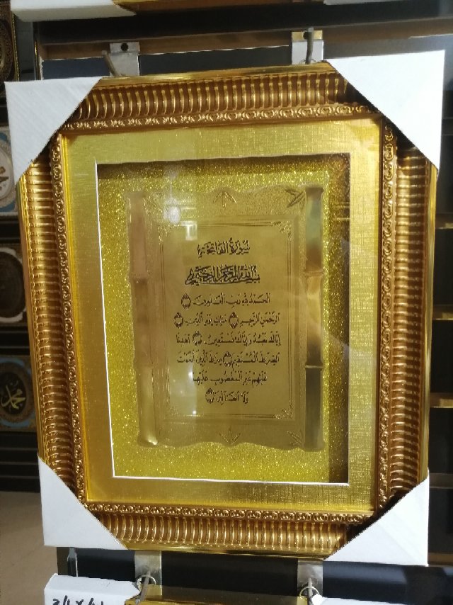 Muslim Picture Frame Gold Powder Bottom Hanging Picture Arabic Painting Hanging Picture Decorative Painting Text Painting Background Wall Painting