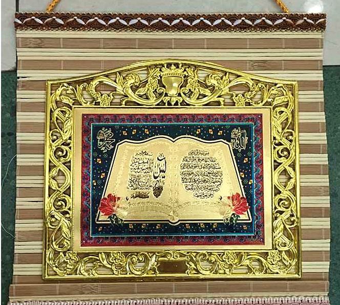 穆斯林工艺品相框 创意家庭装饰摆件 画框FP01YS图