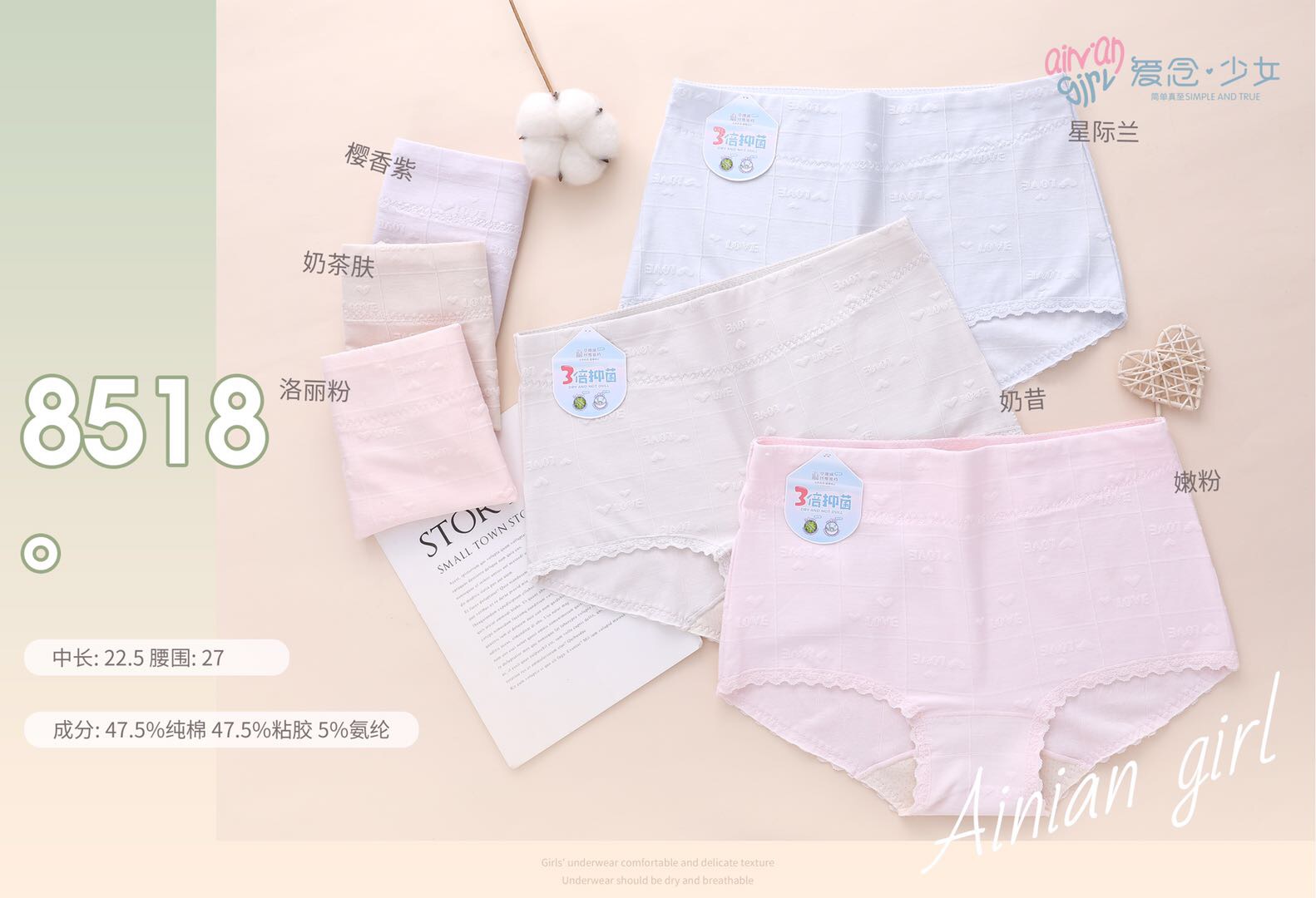 女士内裤纯棉抗菌裆无痕性感少女生日系可爱透气女式三角短裤头衩