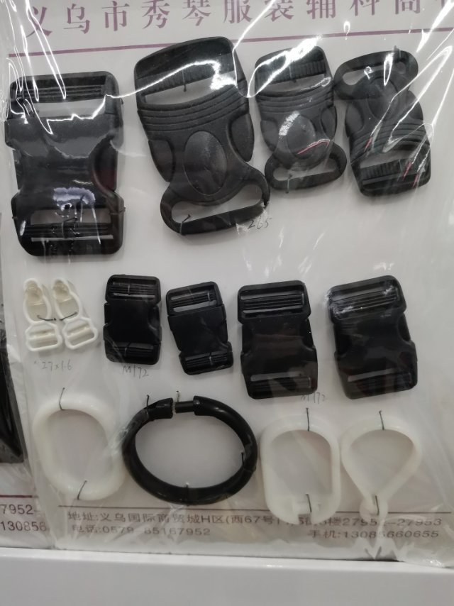 塑料插扣卡扣箱包配件插扣书包扣配件子母扣尼龙背包扣调节扣