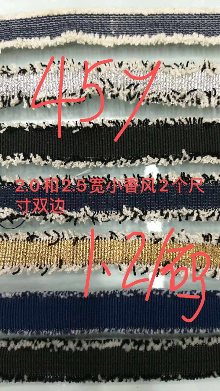 Small Fragrance Ribbon Flower Gift Wrap Ribbon Wedding Ribbon details Picture
