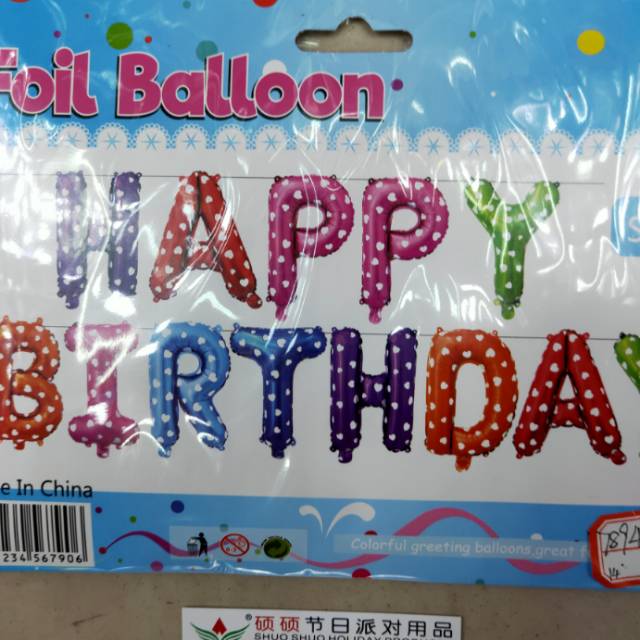 卡通字母节日派对用品铝膜气球产品图
