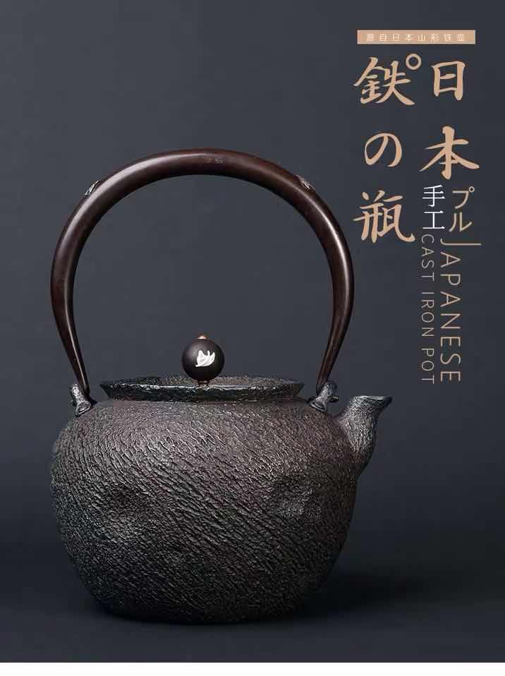 铁壶日本进口纯手工无涂层铸铁壶烧水泡茶壶高端壶