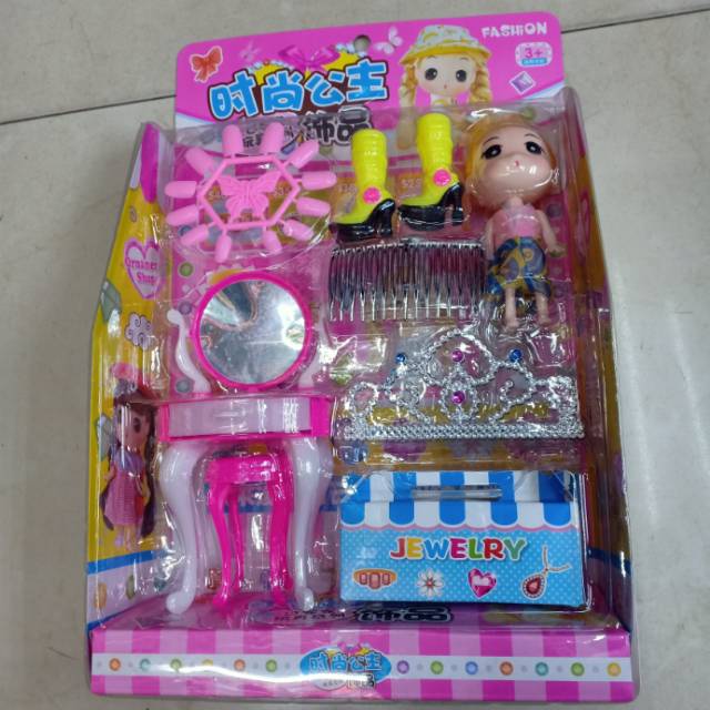 儿童小朋友梳妆台玩具迷你玩具图