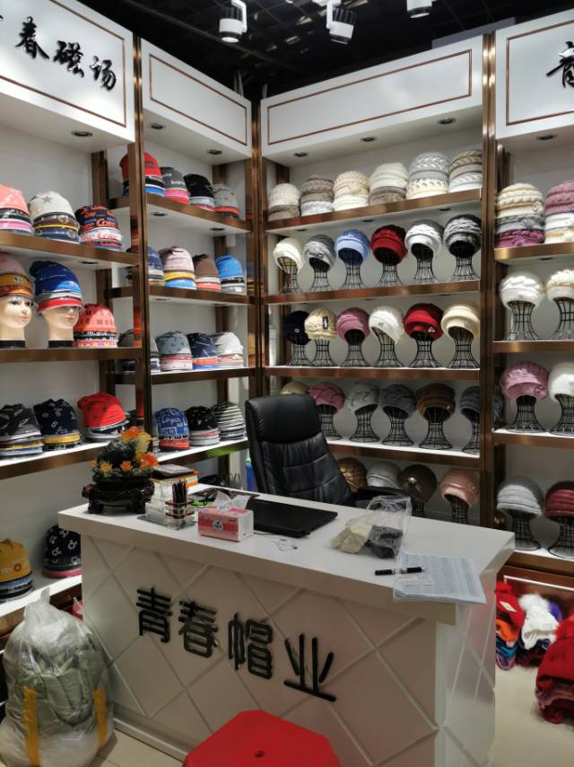 Youth Hat Industry describe pic - 1