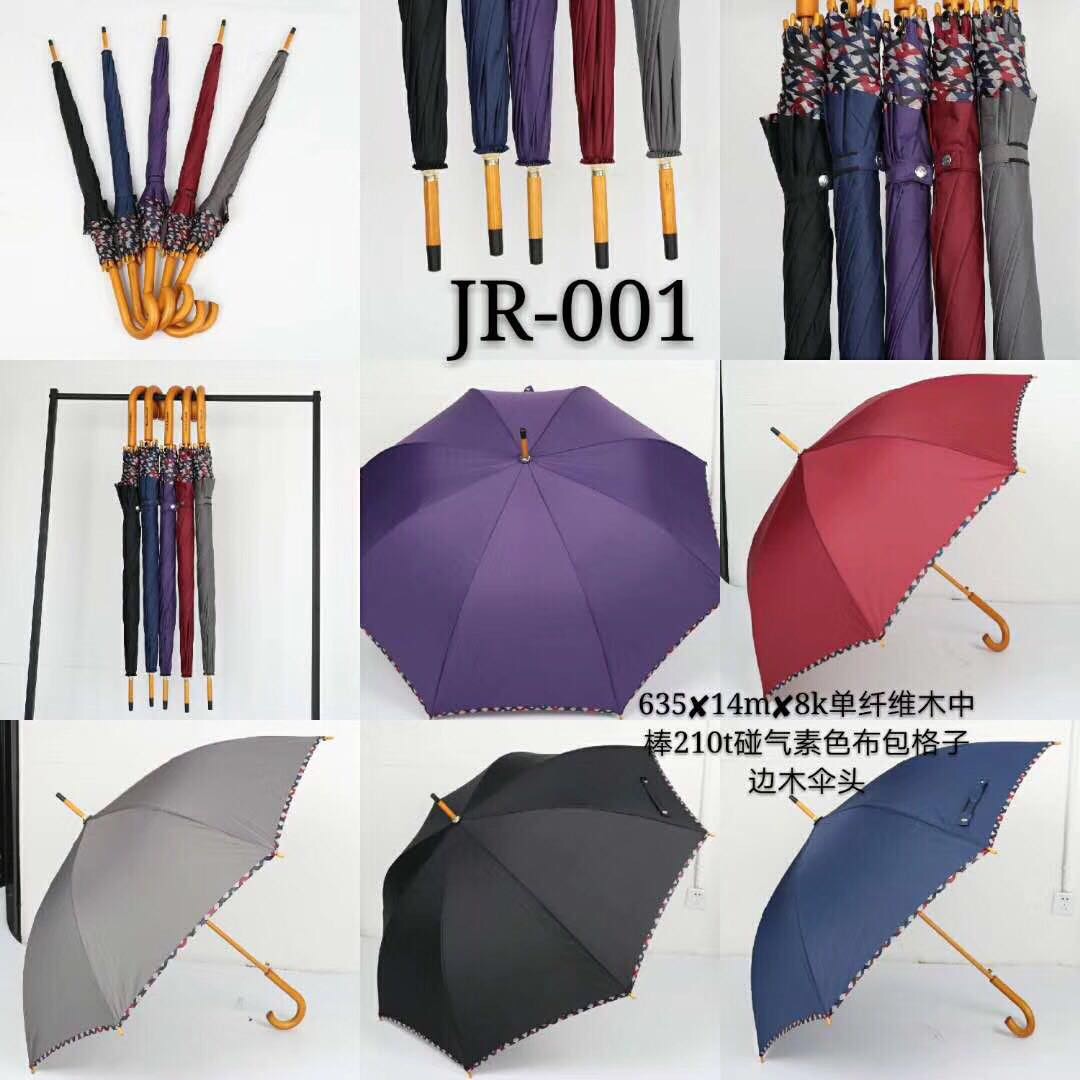 Popular 70cm wood in the rod straight umbrella business umbrella advertising umbrella umbrella enlargement ultra light umbrella