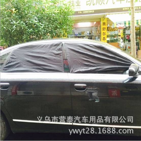 Car side window glass sunshade, car supplies, side shield sunshade mesh cover, one-piece consignment Specification image