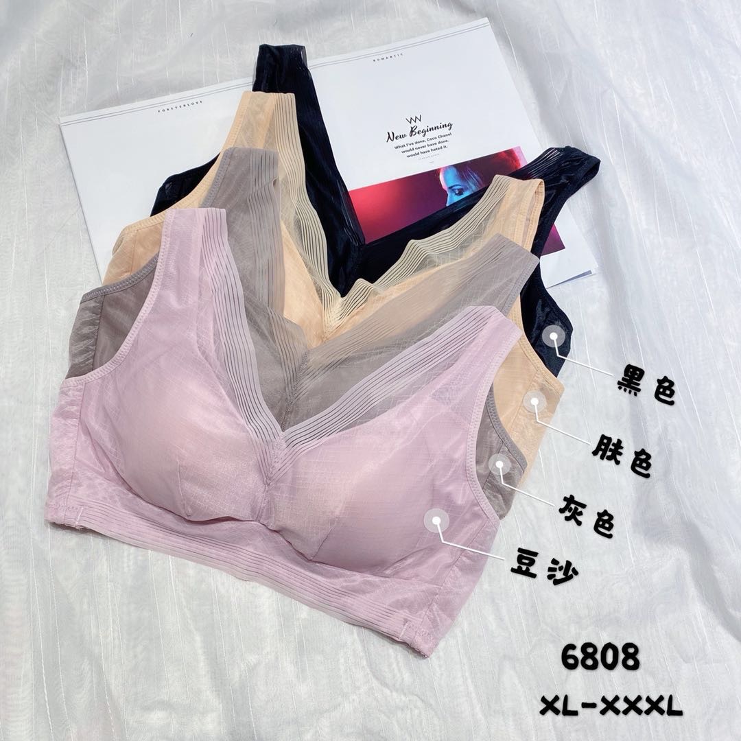 内衣女无钢圈文胸收副乳小胸聚拢防下垂性感内女衣上托调整型胸罩