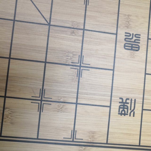 棋盘产品图