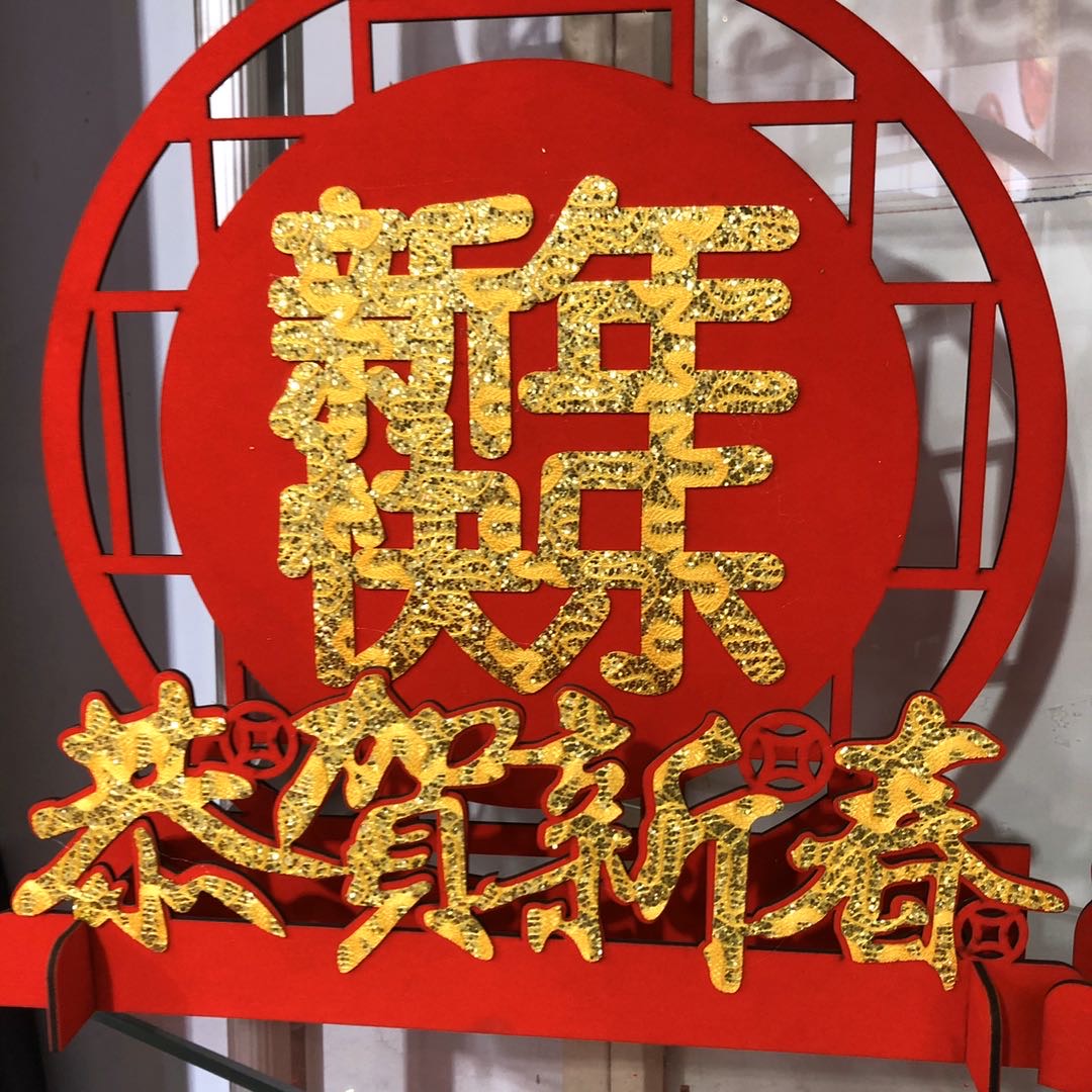 2020酒店商场柜台橱窗吉祥物鼠年摆台新年春节装饰