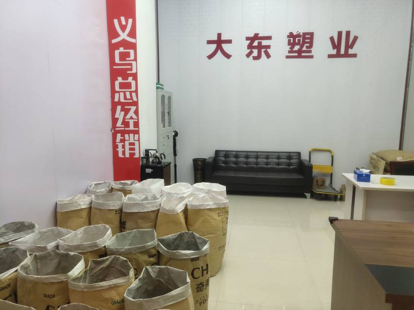 Dadong Plastic Industry describe pic - 2