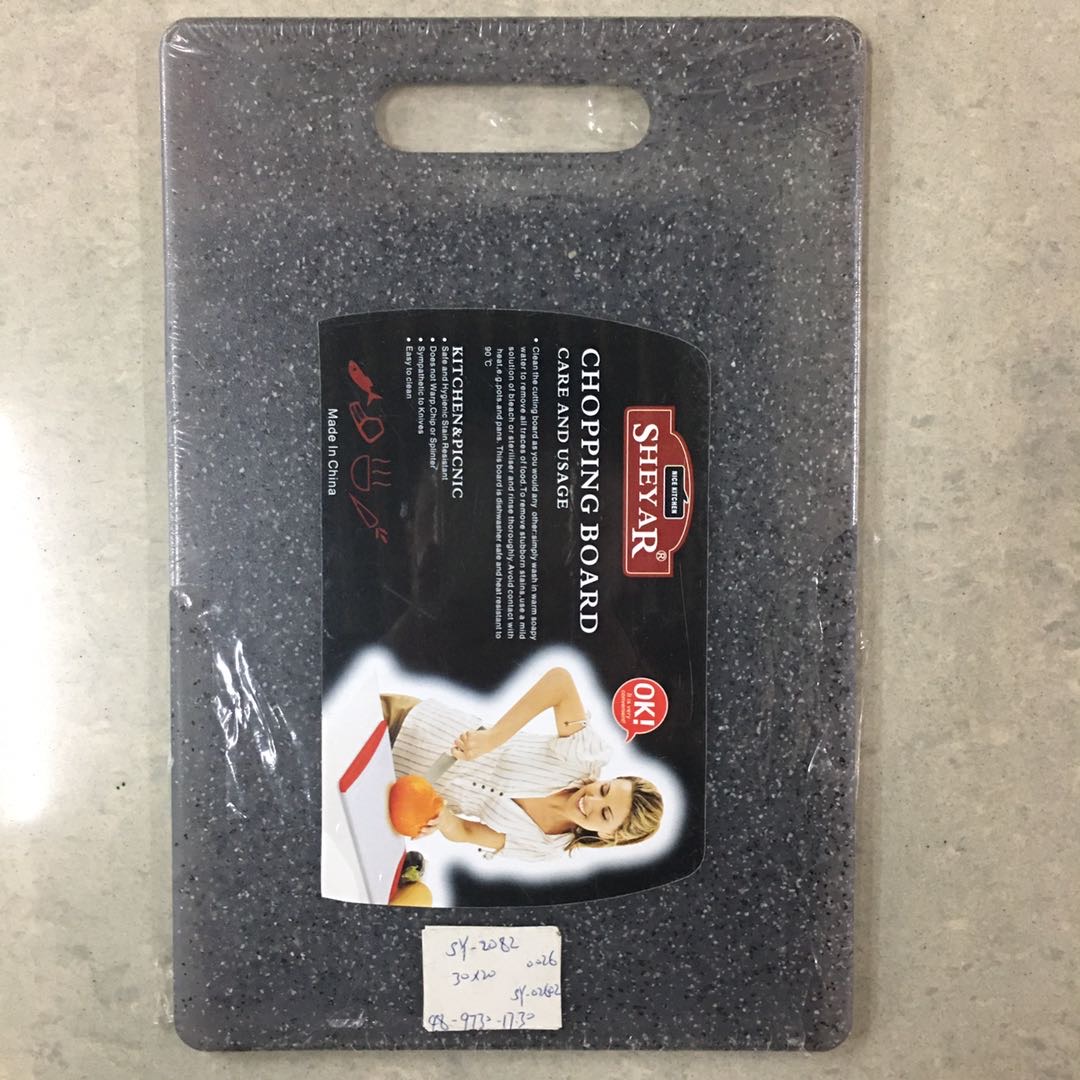 环保卫生食品级新款塑料菜板