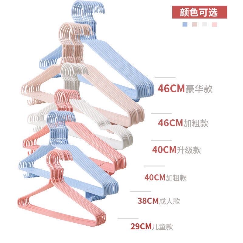 [Adult Thick Coat Hanger 50] Adult Household Non-Trace Clothes Rack Clothes Support Children Hanger Support Hanging details Picture